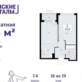 Продажа 2-комн квартиры на вторичном рынке Коммунарка п, Потаповская Роща ул,  д. 11 к1