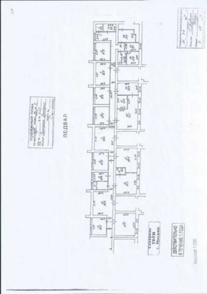 Аренда ПСН улица Степана Супруна,  д. 4