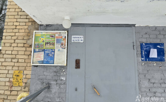 Продажа 2-комн квартиры на вторичном рынке Пересвет, ул Строителей,  д. 9