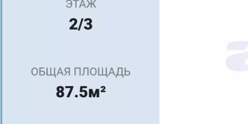 3-комн квартира 9-я Красноармейская улица, 21