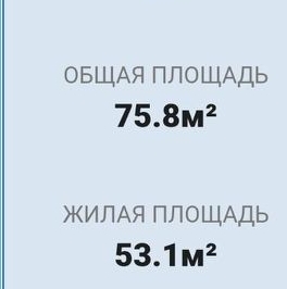 Продажа 3-комн квартиры на вторичном рынке Среднеохтинский проспект, 11К3