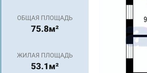 3-комн квартира Среднеохтинский проспект, 11К3