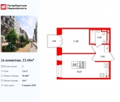 Продать Квартиры в новостройке 26 линия ВО, дом 1, корпус 1, лит. А   