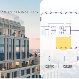 Продажа 2-комн квартиры в новостройке ул. Большая Татарская, д. 35