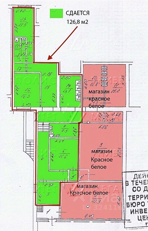 Продажа офиса ул Бауманская,  д. 58А