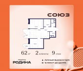 Продать Квартиры в новостройке Сельскохозяйственная ул., 26, стр. 11   
