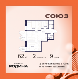 Продажа 2-комн квартиры в новостройке Сельскохозяйственная ул., 26, стр. 11
