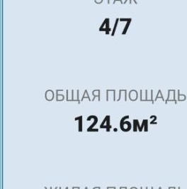 Продажа 5-комн квартиры на вторичном рынке Боровая улица, 11-13 Продажа 5-комн квартиры на вторичном рынке Боровая улица, 11-13