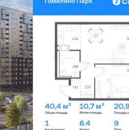 Продажа 1-комн квартиры на вторичном рынке Красногорск г, Парковая ул