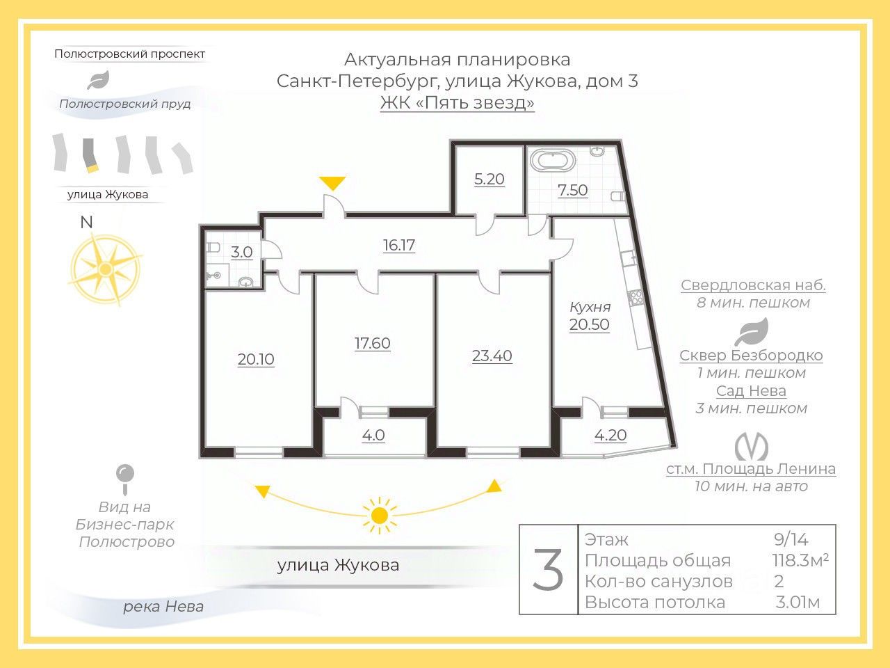 Продажа 3-комн квартиры на вторичном рынке улица Жукова, 3