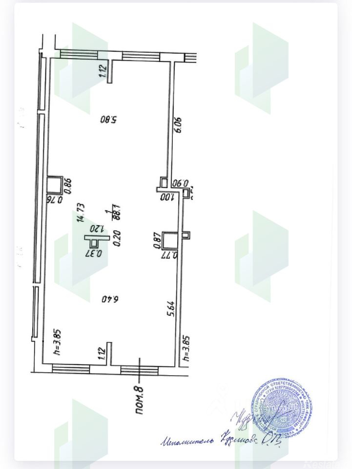 Продажа ПСН Красногорск г, Ильинское-Усово п, Заповедная ул