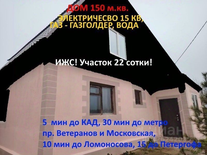 Продажа дома д. Малое Коновалово, 3