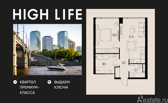 Продажа 2-комн квартиры на вторичном рынке Летниковская улица,  д. 9 с1