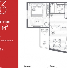 Продажа 1-комн квартиры на вторичном рынке проспект Бакунина,  д. 33 с1