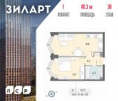 Продать Квартиры в новостройке Автозаводская площадь, д.вл.23   