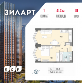 Продажа 1-комн квартиры в новостройке Автозаводская площадь, д.вл.23 Продажа 1-комн квартиры в новостройке Автозаводская площадь, д.вл.23