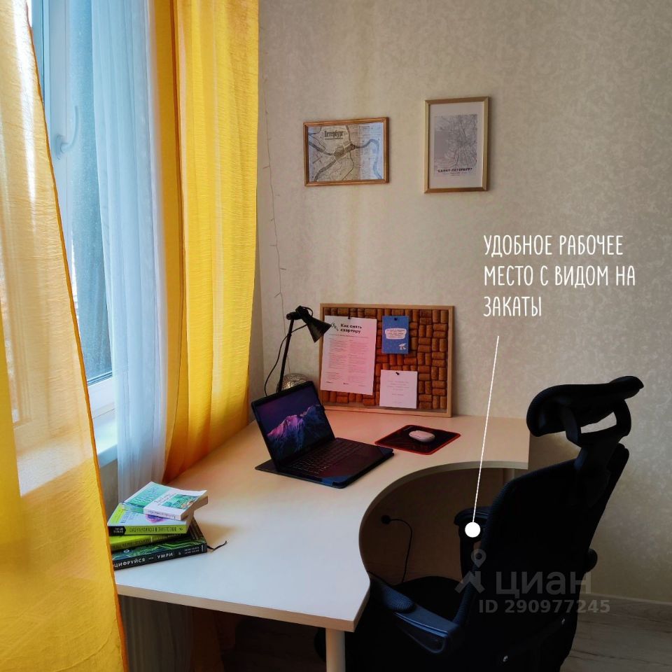 Аренда 1-комн квартиры на вторичном рынке улица Среднерогатская, 16к2