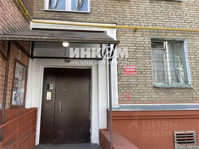 Продажа 3-комн квартиры на вторичном рынке Кирпичный 1-й пер,  д. 19