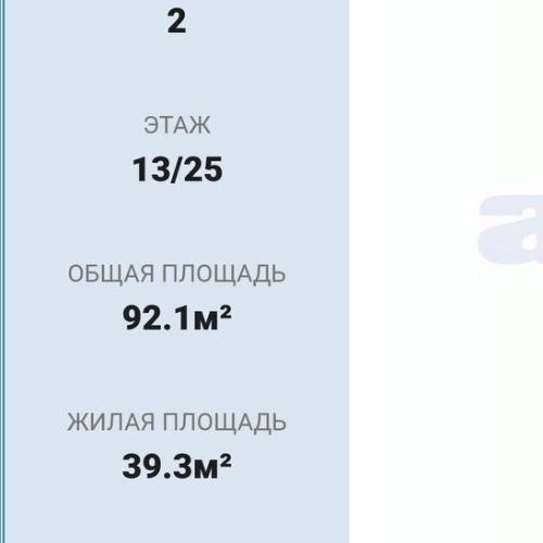 2-комн квартира Зеленогорская улица, 7