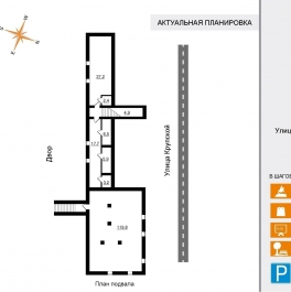 Продажа торгового помещения Крупской ул,  д. 16