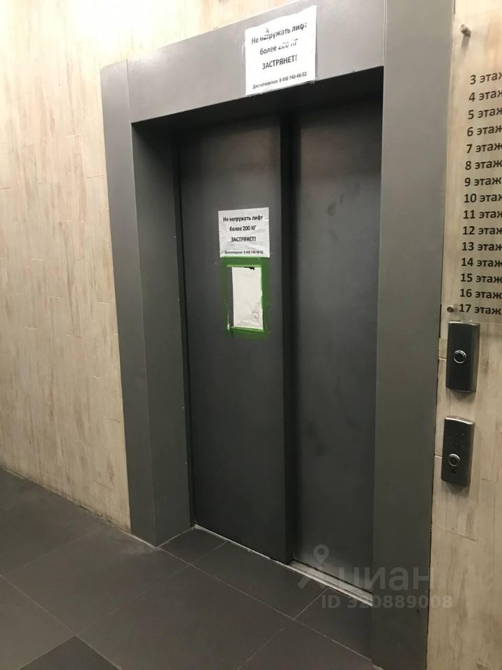 Продажа 1-комн квартиры на вторичном рынке Химки, улица Имени К.И. Вороницына, 1к1