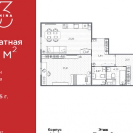 Продажа 4-комн квартиры на вторичном рынке пр-кт Бакунина,  д. 33