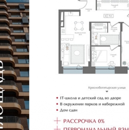 Продажа 2-комн квартиры на вторичном рынке Бухвостова 1-я ул,  д. 2 к3