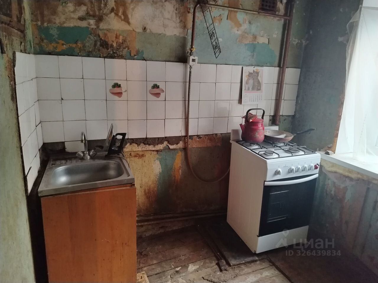 Продажа 1-комн квартиры на вторичном рынке Ступино, Первомайская улица, 47
