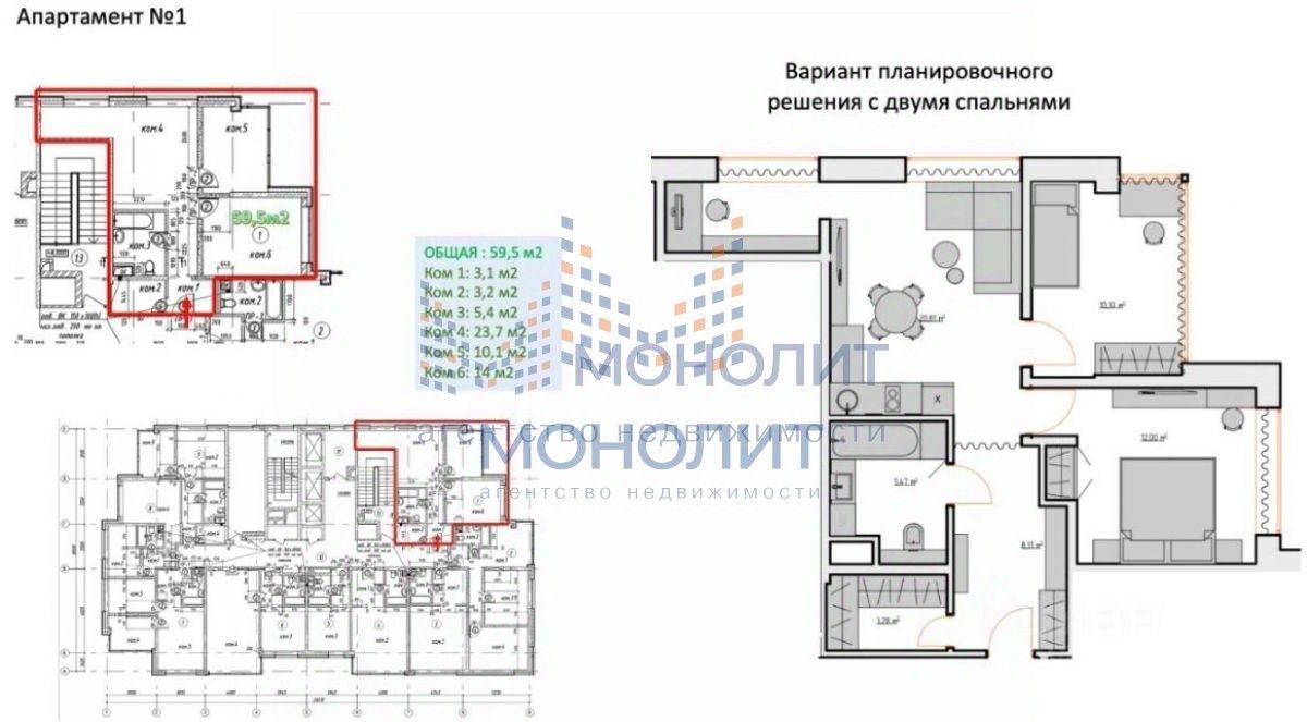 Продажа 3-комн квартиры на вторичном рынке Ленинский проспект, 154К2