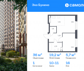 Продать Квартиры в новостройке проспект Куприна, 30к1   