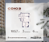 Продать Квартиры в новостройке Сельскохозяйственная ул., 26, стр. 11   