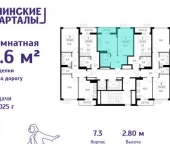 Продать Квартиры вторичка Коммунарка п, Потаповская Роща ул  11 к1 