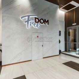 Продажа 1-комн квартиры на вторичном рынке Шелепихинская наб,  д. 42,  к. 3