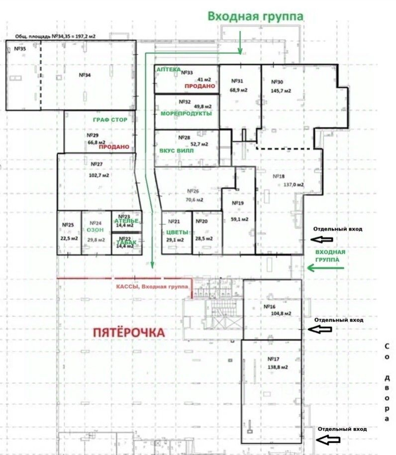 Продажа ПСН Барвихинская улица