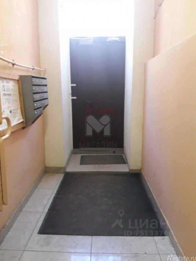 Аренда офиса ул Чехова,  д. 5