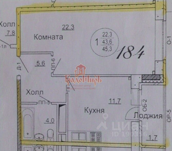 Продажа 1-комн квартиры на вторичном рынке Сергиев Посад, Пограничная улица, 30Ас3