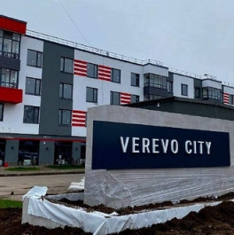 Продажа 2-комн квартиры на вторичном рынке Малое Верево, Сиреневая улица,  д. 25 к1