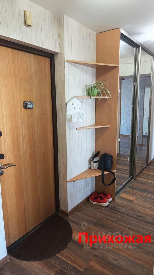 Продажа 2-комн квартиры на вторичном рынке Дмитровское шоссе, 105К1