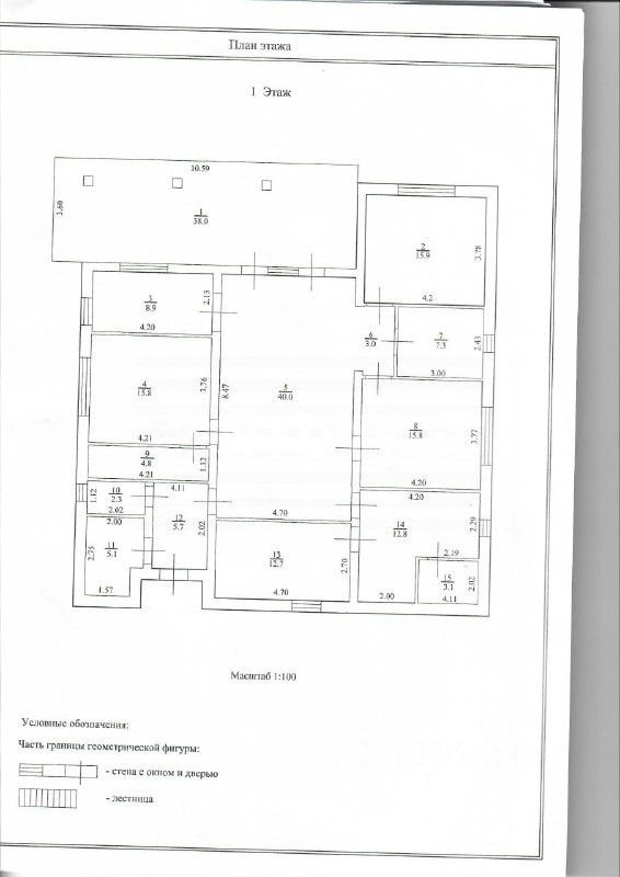 Продажа дома д. Иннолово, улица Новгородская, 16