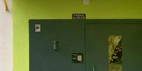 1-комн квартира Реутовская улица, 8К3