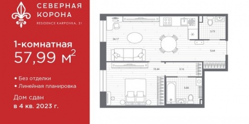 1-комн квартира наб Реки Карповки,  д. 39,  к. 2