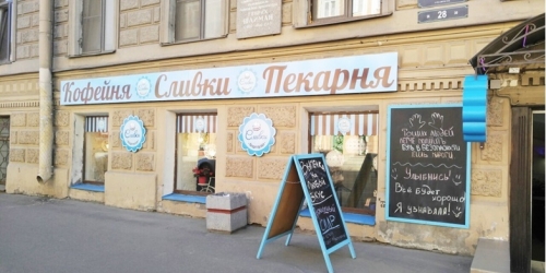 Помещение общепита 1-я линия,  д. 28