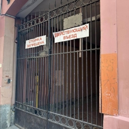 Продажа офиса Тучков переулок, д. 1 Продажа офиса Тучков переулок, д. 1