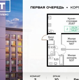 Продажа 2-комн квартиры на вторичном рынке Мытищи г, Новомытищинский пр-кт,  д. 4А