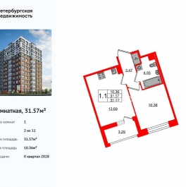 Продажа 1-комн квартиры в новостройке проспект Большой Смоленский