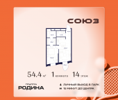 Продать Квартиры в новостройке Сельскохозяйственная ул., 26, стр. 11   