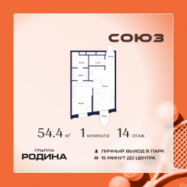 Продажа 1-комн квартиры в новостройке Сельскохозяйственная ул., 26, стр. 11