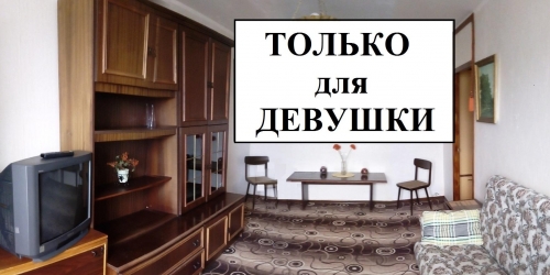 Комната Обручевых ул ,  д. 8