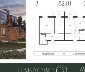 Продать Квартиры в новостройке Лобаново, 46К-9061   