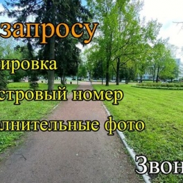 Продажа 3-комн квартиры на вторичном рынке Ленина (Володарский) пр-кт,  д. 75